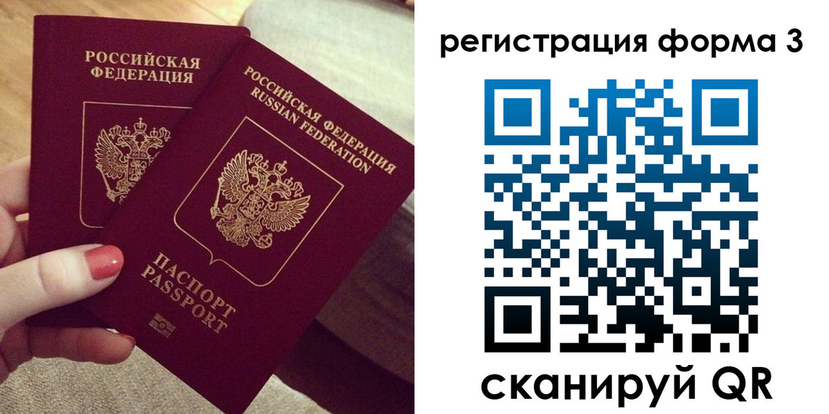регистрация для школы в Котовске